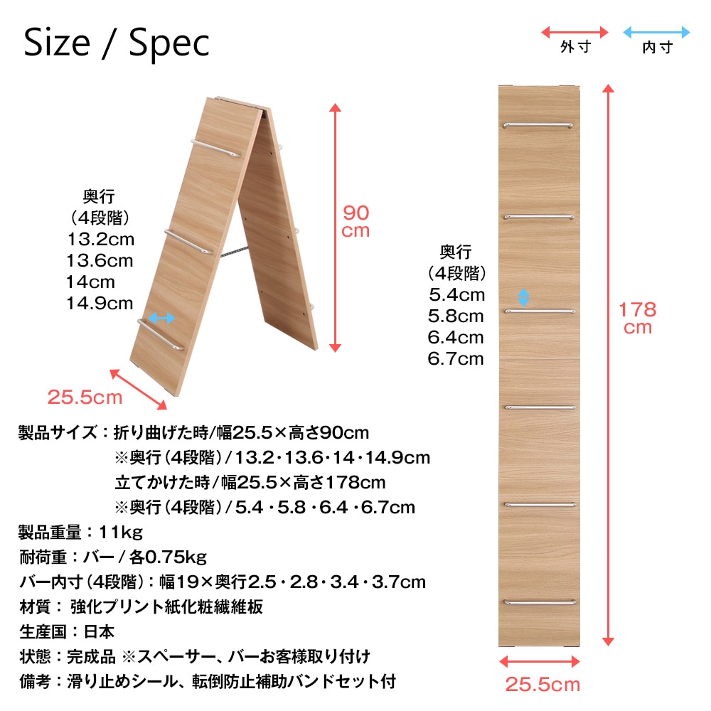 ルームシューズスタンド ヴィンス 幅25.5cm×高さ90cm（折り曲げた時）、高さ178cm（立てかけた時） スリッパ棚 6足 玄関収納 省スペース  清潔 日本製-JAJAN公式オンラインショップ