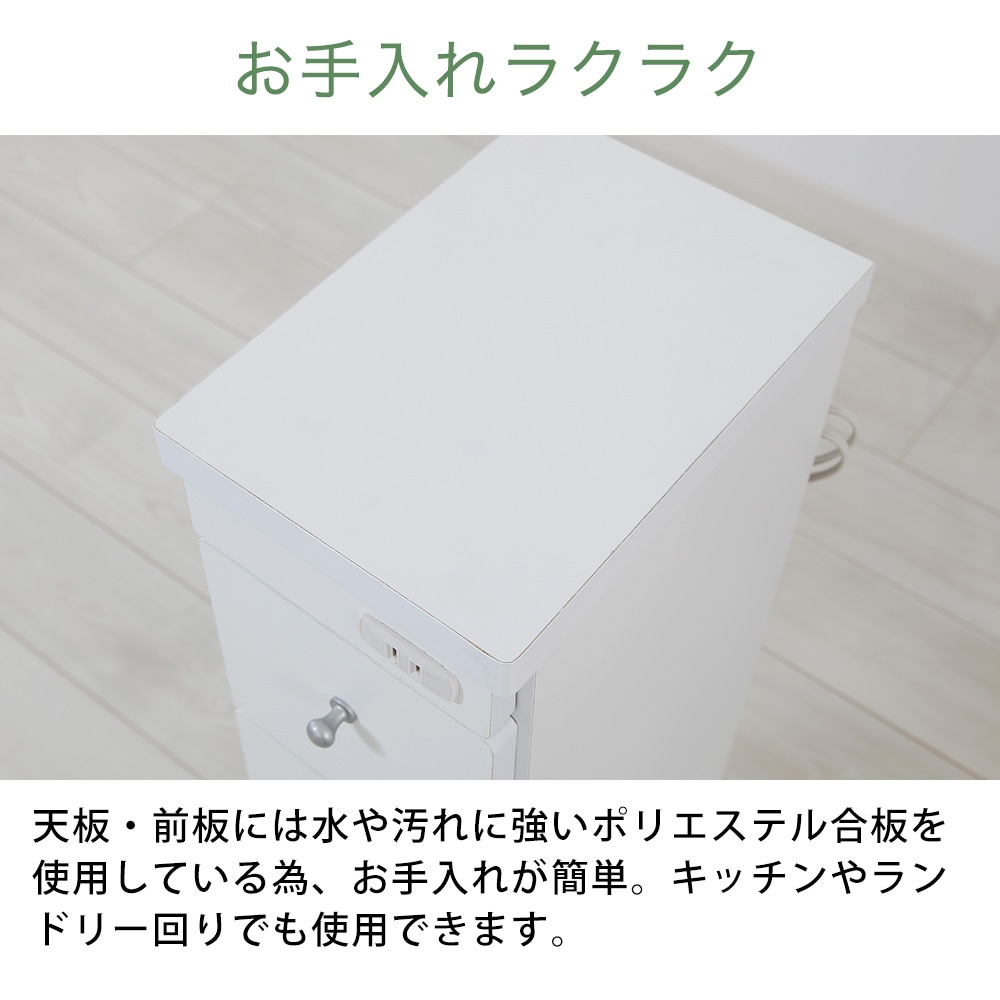 頑丈ボックス付すき間ワゴン 幅20cm 頑丈ボックス付すき間ワゴン 幅20cm 隙間収納 20cm ワゴン」の人気商品