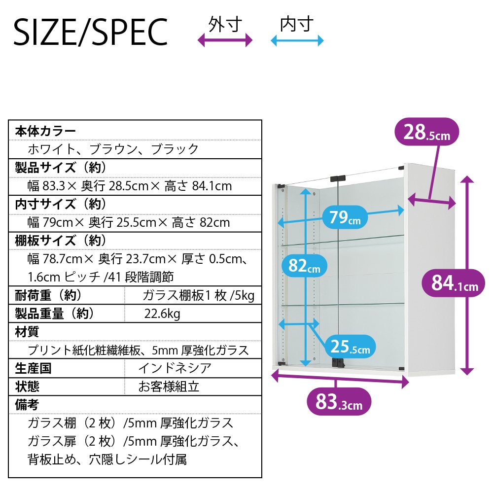 SCR-8329H 쥯å ˡ 29cm᡼