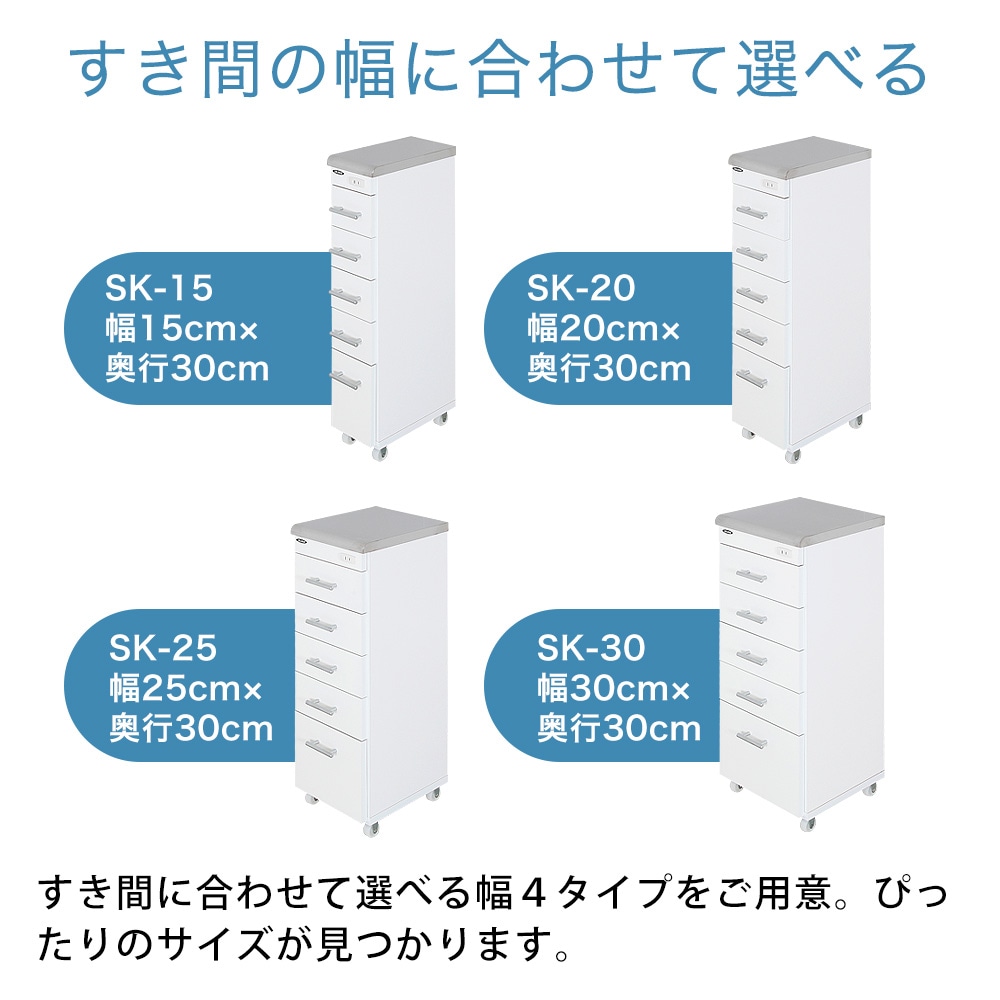 ステンレス天板、コンセント付、キャスター付すき間ワゴン幅20cm×奥行