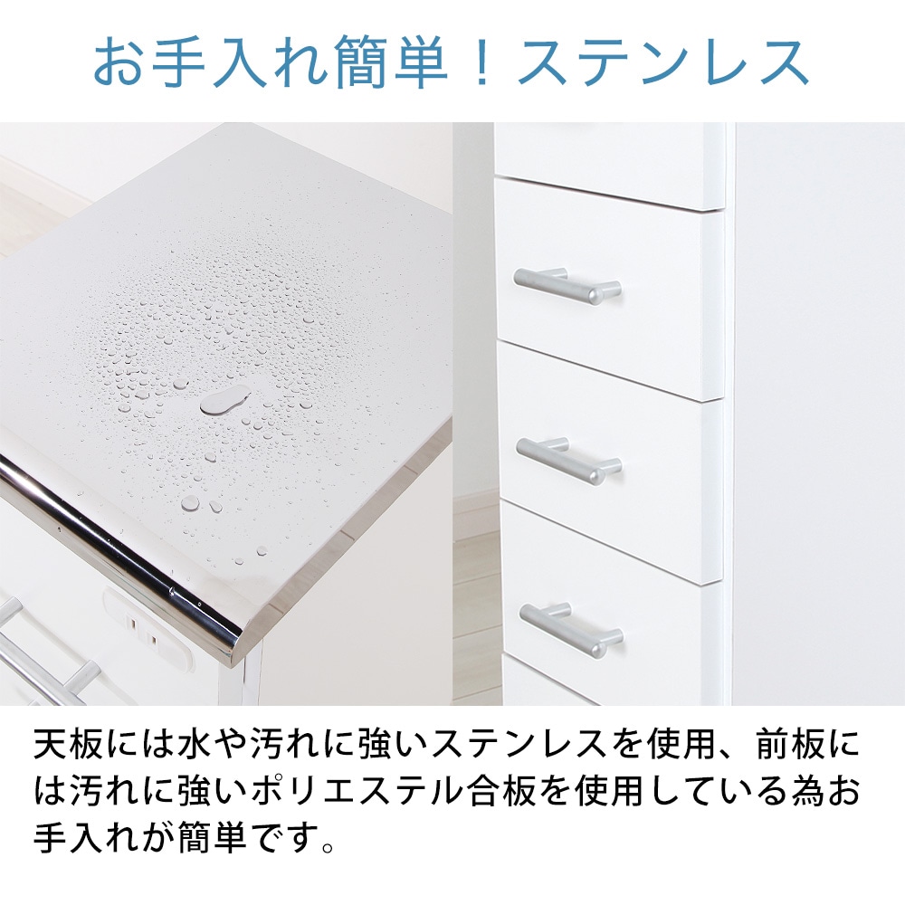ステンレス天板、コンセント付、キャスター付すき間ワゴン幅25cm×奥行
