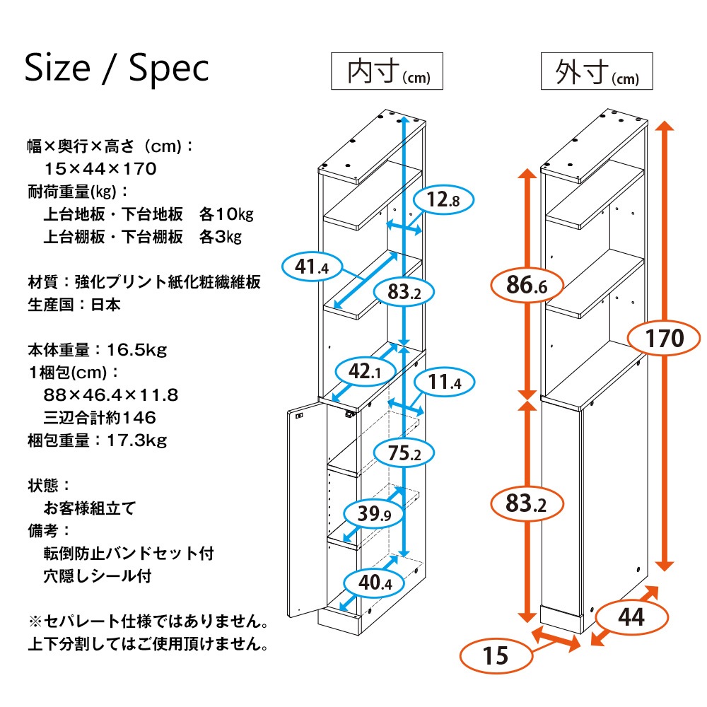 ּǼå 15cm -쥿-SSN-15ʻ