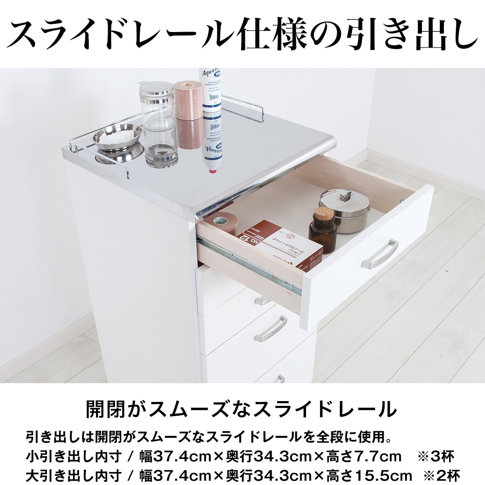 ステンレストップメディカルワゴン 幅45cm×奥行42cm 商品ページ