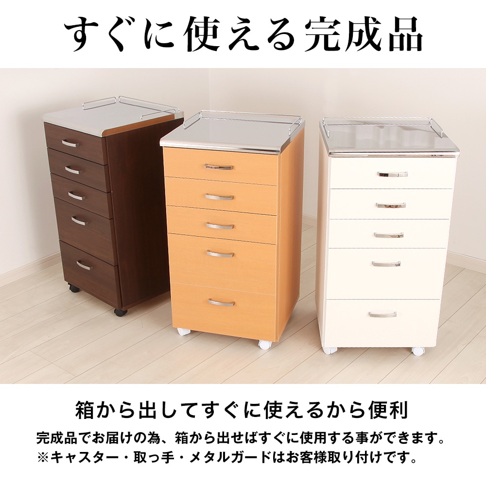 ステンレス｜メディカルサイドワゴン｜ 楽天市場】キャスター付収納ワゴン ステンレストップメディカルワゴン