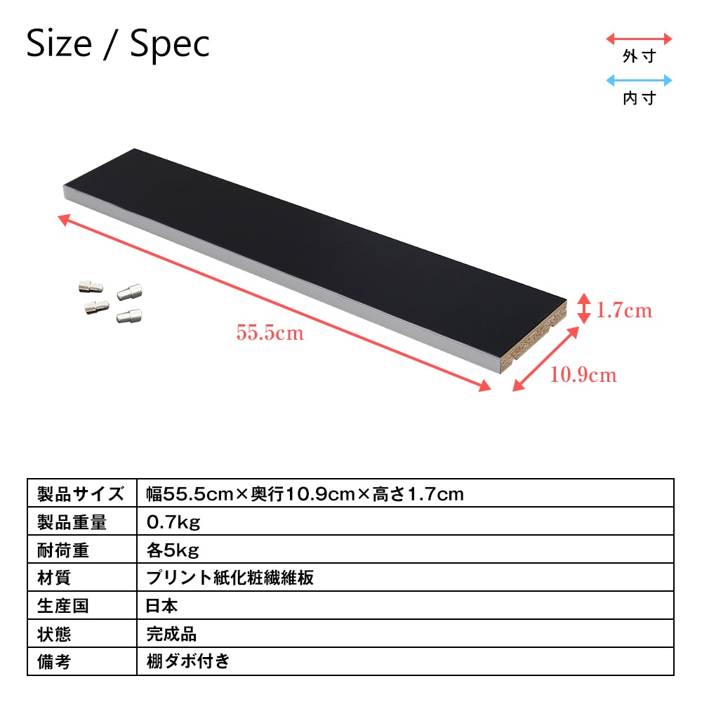 卓上をコレクションで彩る連結設置が可能な薄型卓上コレクションケース