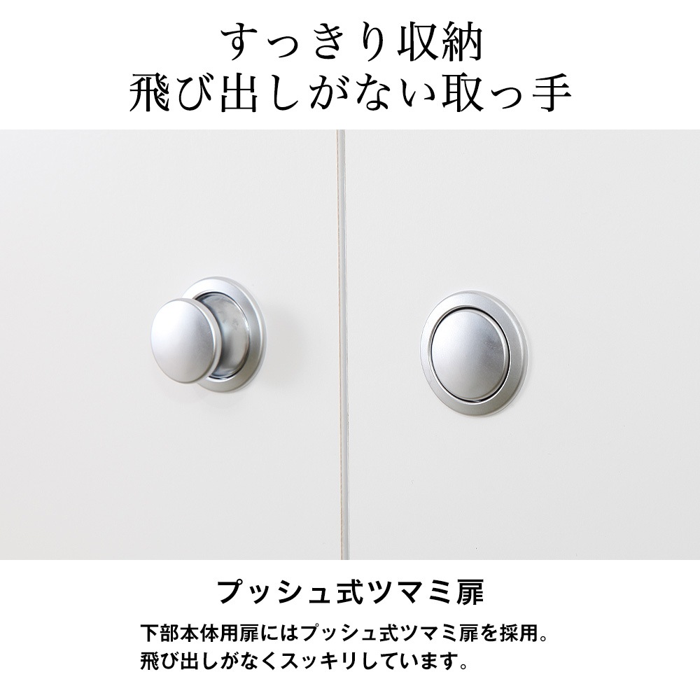 専用オプション 天井つっぱりラックTEN テン 下部本体扉 幅60cm用 高さLサイズ 隙間収納から大容量収納まで生活スペースを広く使える国産壁面収納