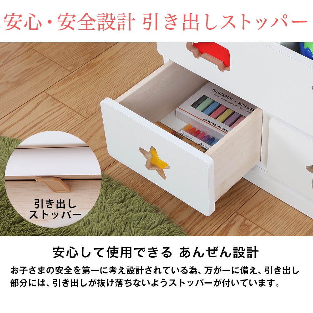 楽しみながらおかたづけトレーニングができる子供家具。おかたづけし