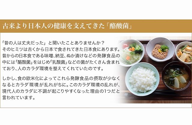 酪酸菌EX＆ナットウキナーゼ【ファイテン特別販売☆全品15％OFF】