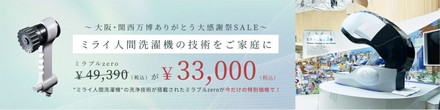 塦꤬Ȥ紶պSALE