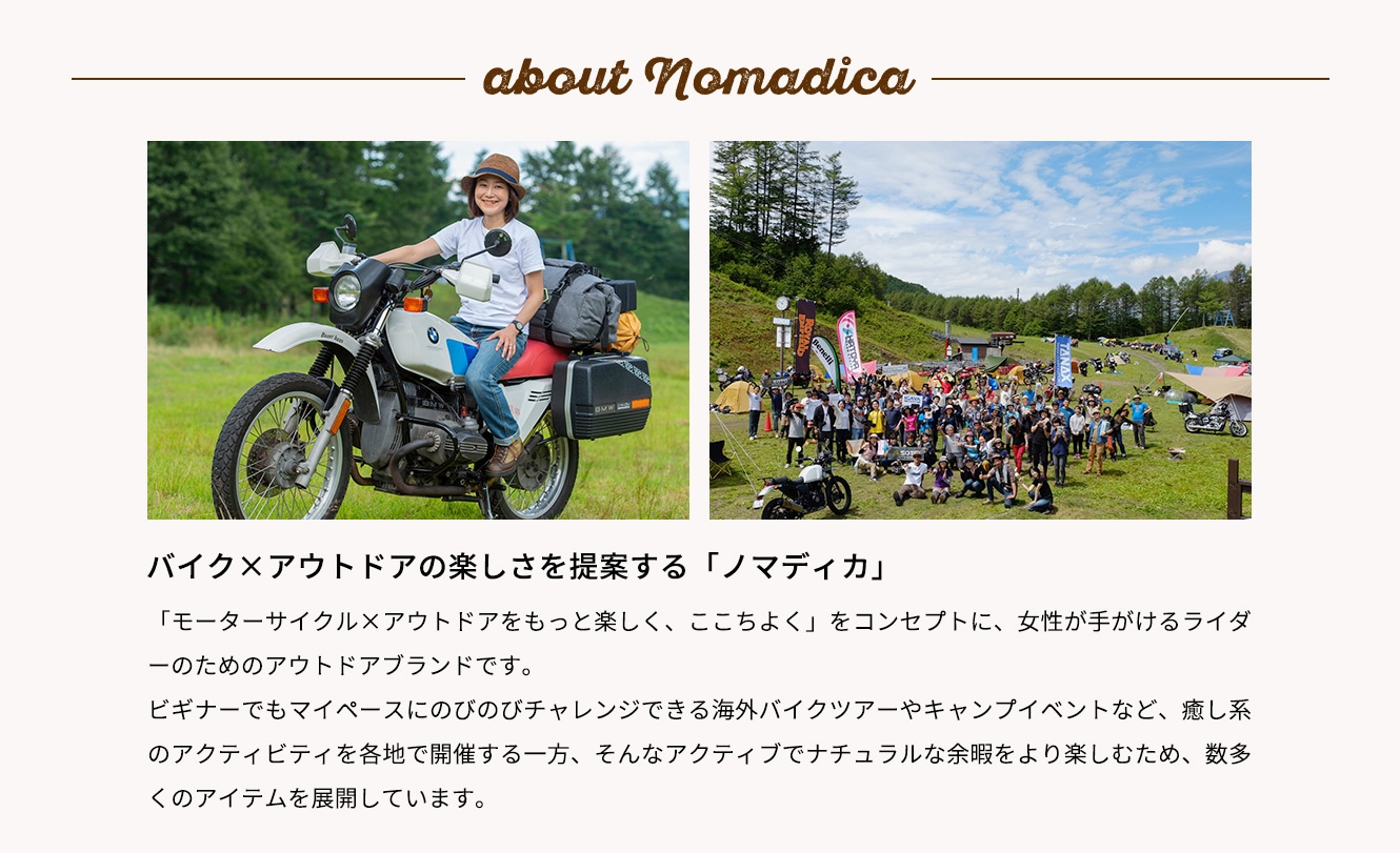 nomadica