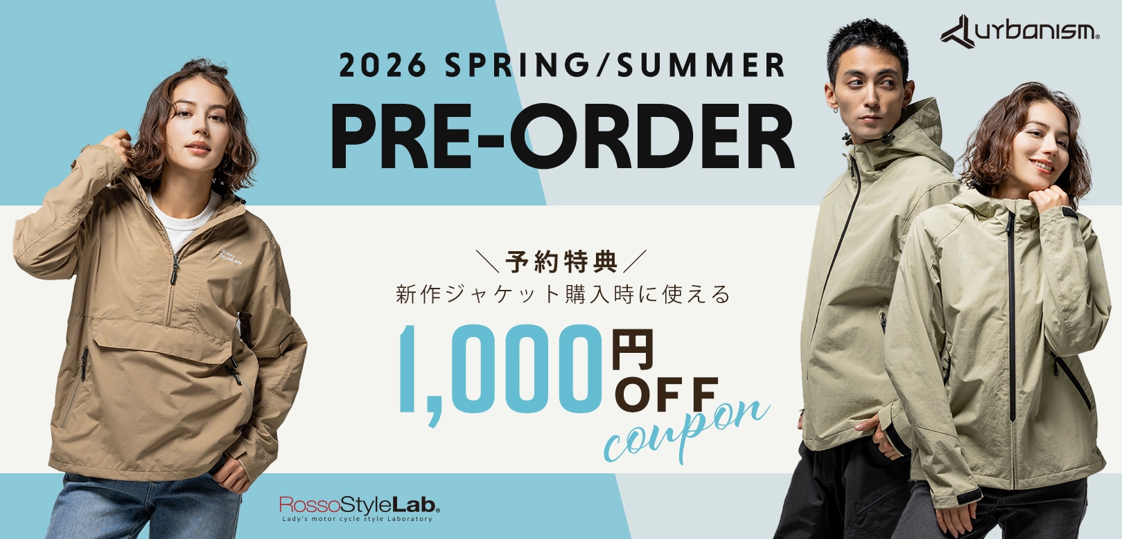 26ss rosso PRE-ORDER