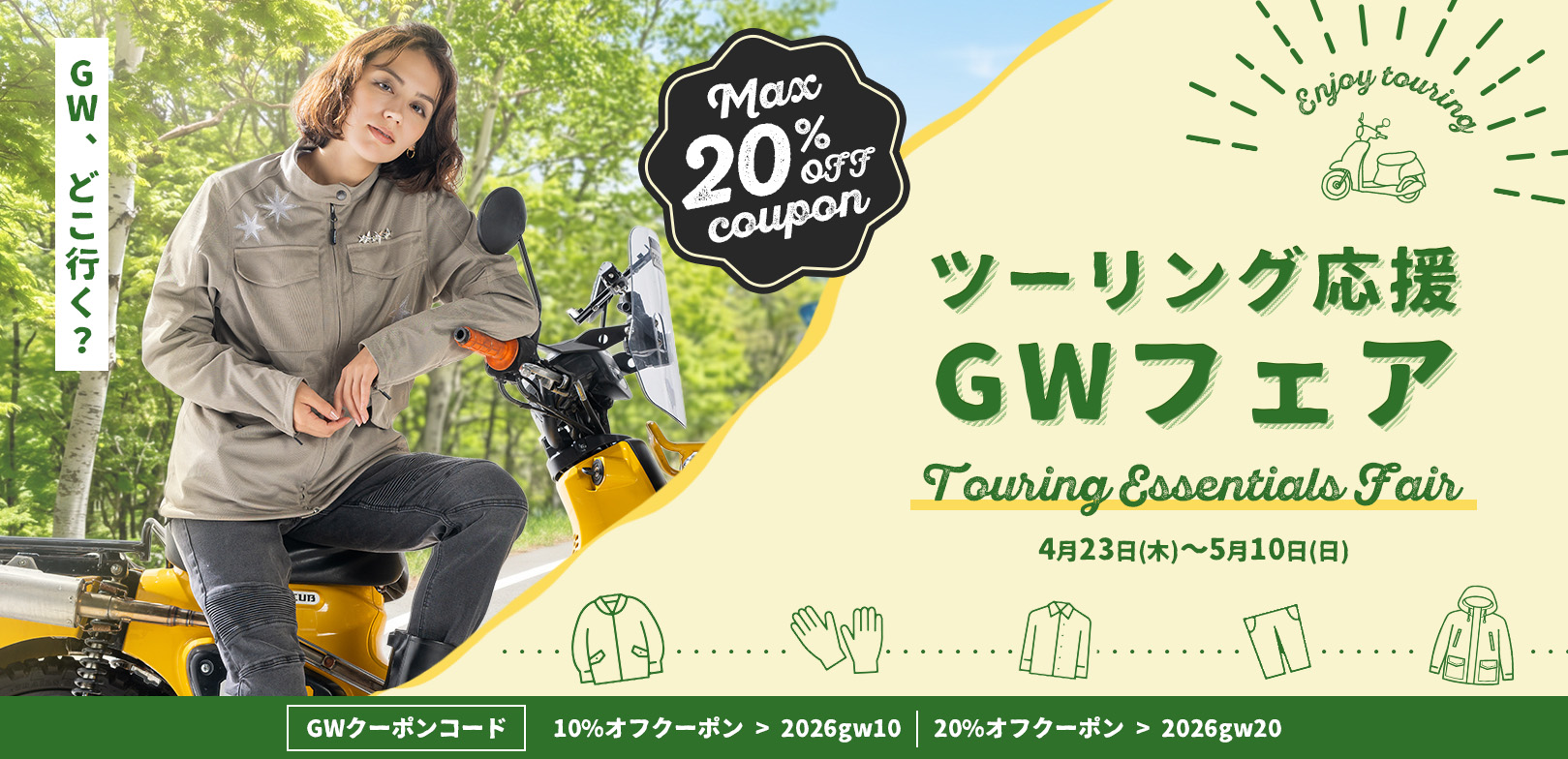 GW�ե���