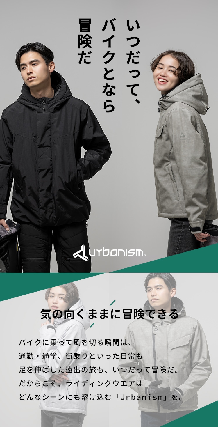 BRAND,urbanism | J-AMBLE