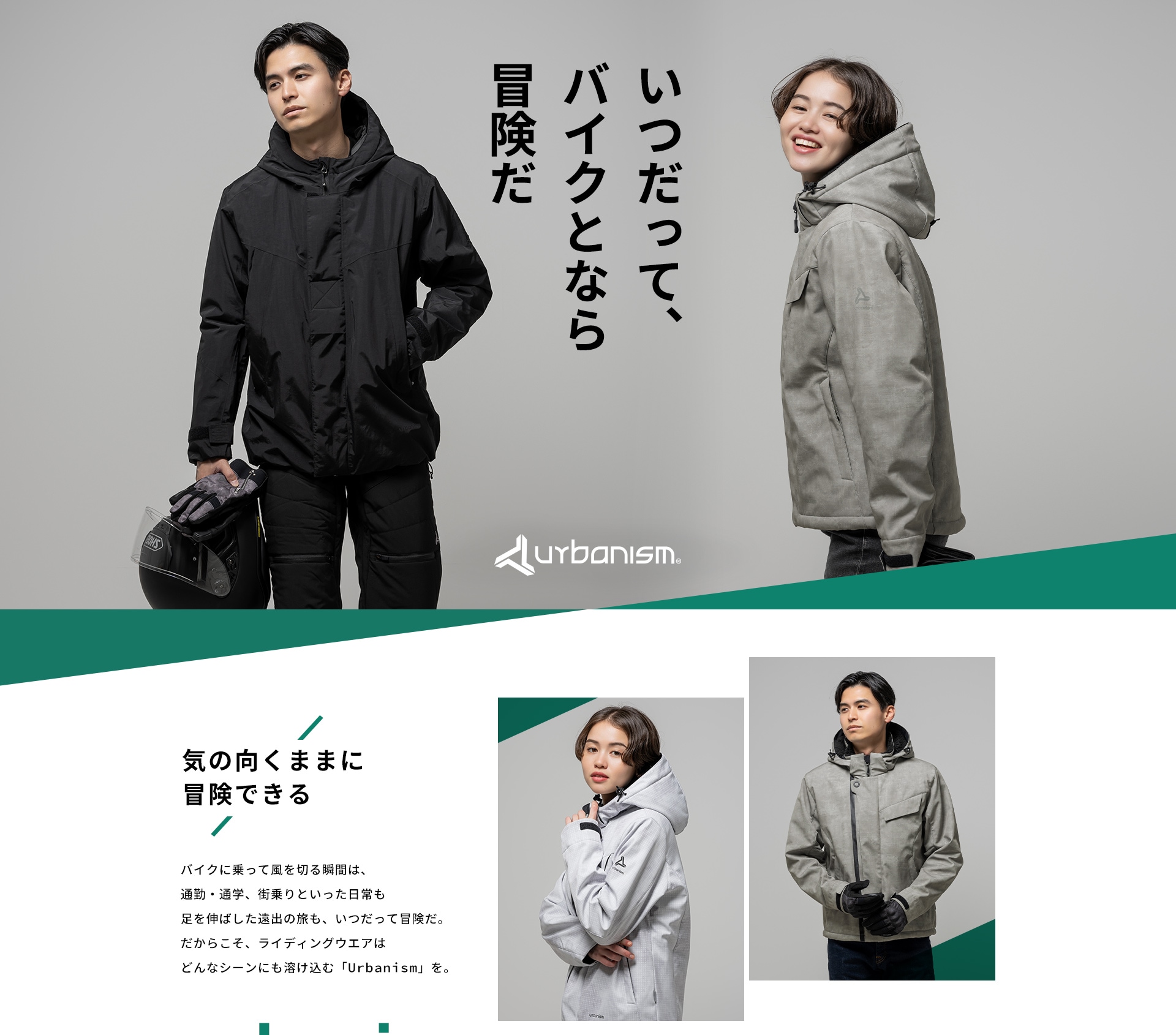 urbansim���ƥ��꡼�ڡ���