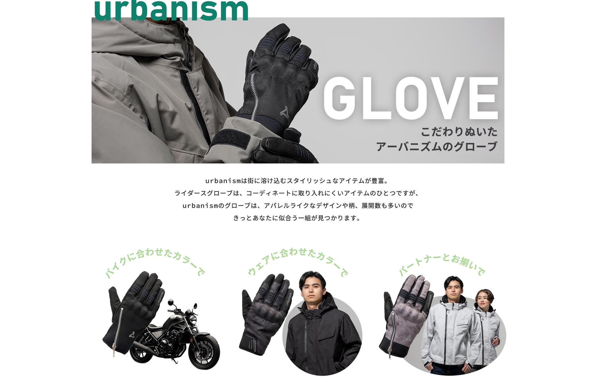 urbansim���ƥ��꡼�ڡ���