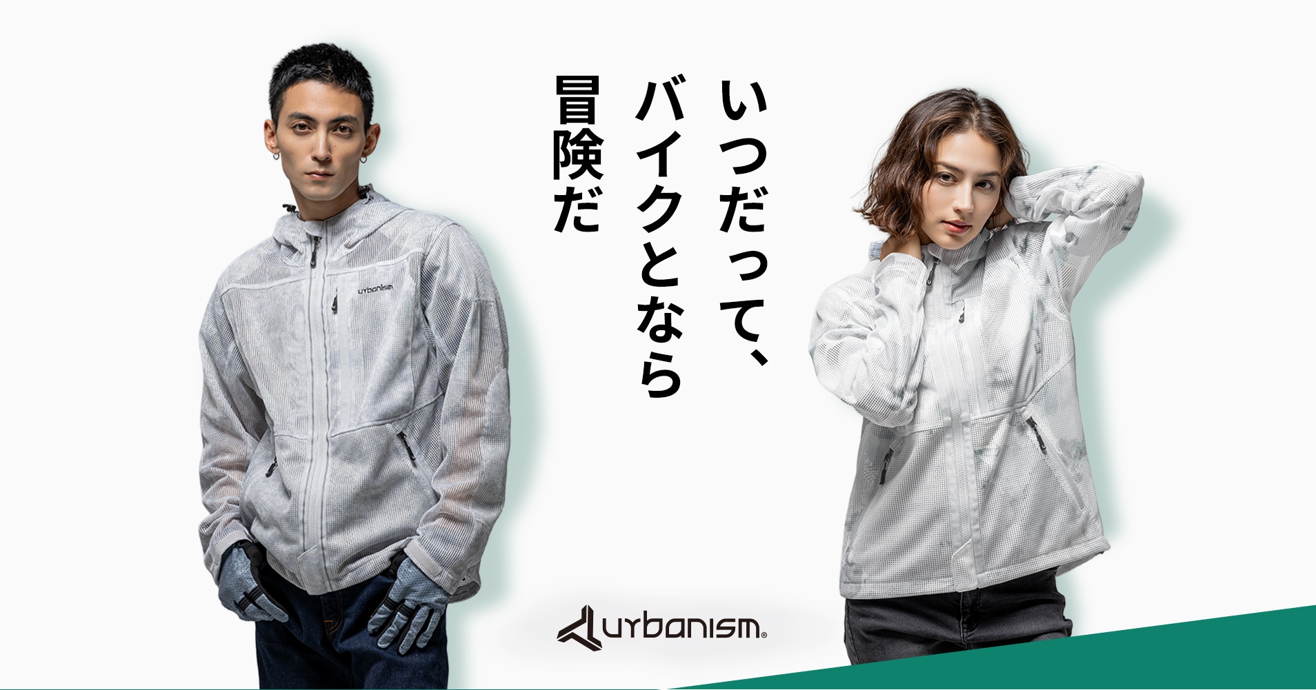 urbansim���ƥ��꡼�ڡ���