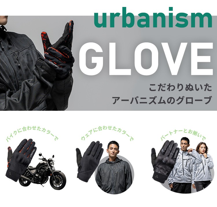 urbanism フルメッシュ Amazon.co.jp: [アーバニズム] バイク パーカー フルメッシュ