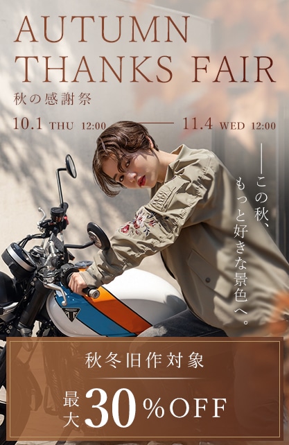バイク用ジャケット・ライディングウェア専門店｜J-AMBLE