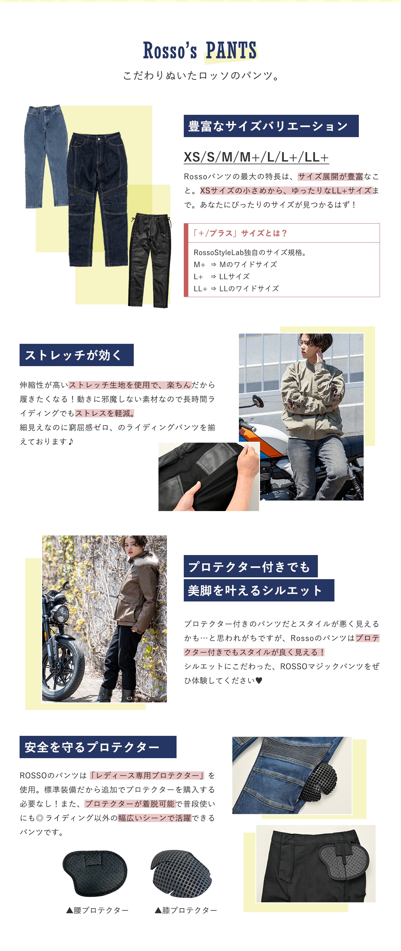 BRAND,Rosso StyleLab,PANTS | J-AMBLE