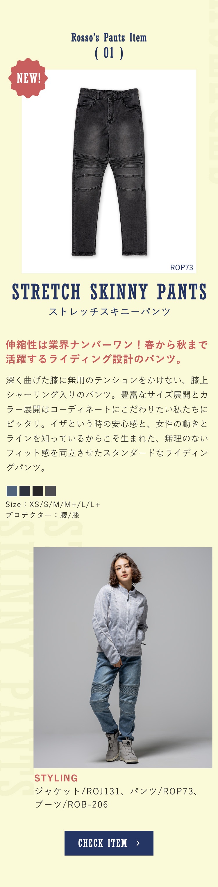 BRAND,Rosso StyleLab,PANTS | J-AMBLE