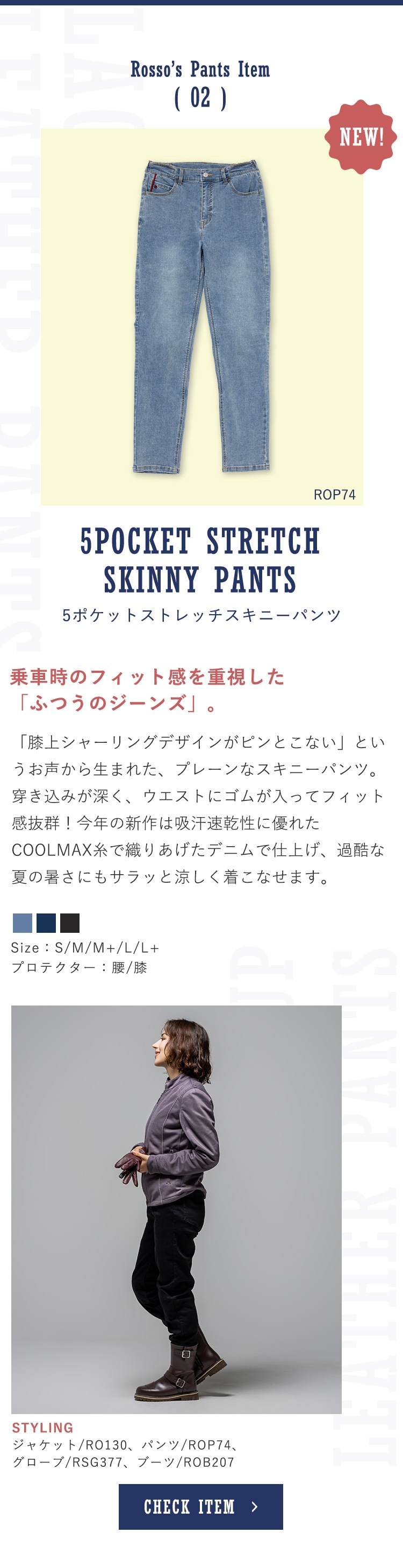 BRAND,Rosso StyleLab,PANTS | J-AMBLE
