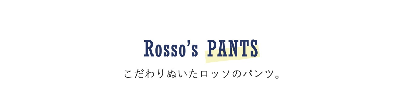 ROSSO�ѥ���ý�