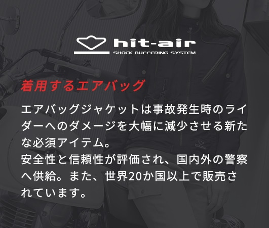 30%OFF】オールシーズン ROJH-002【旧モデル/残り僅か】ROSSO×hit-air ...