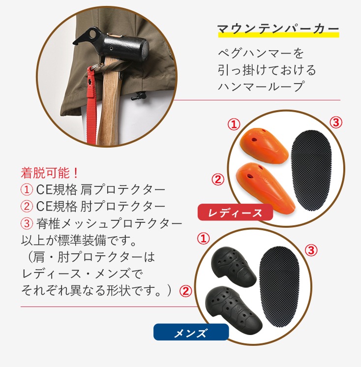 CAMPAIGN,urbanism×nomadicaセット | J-AMBLE