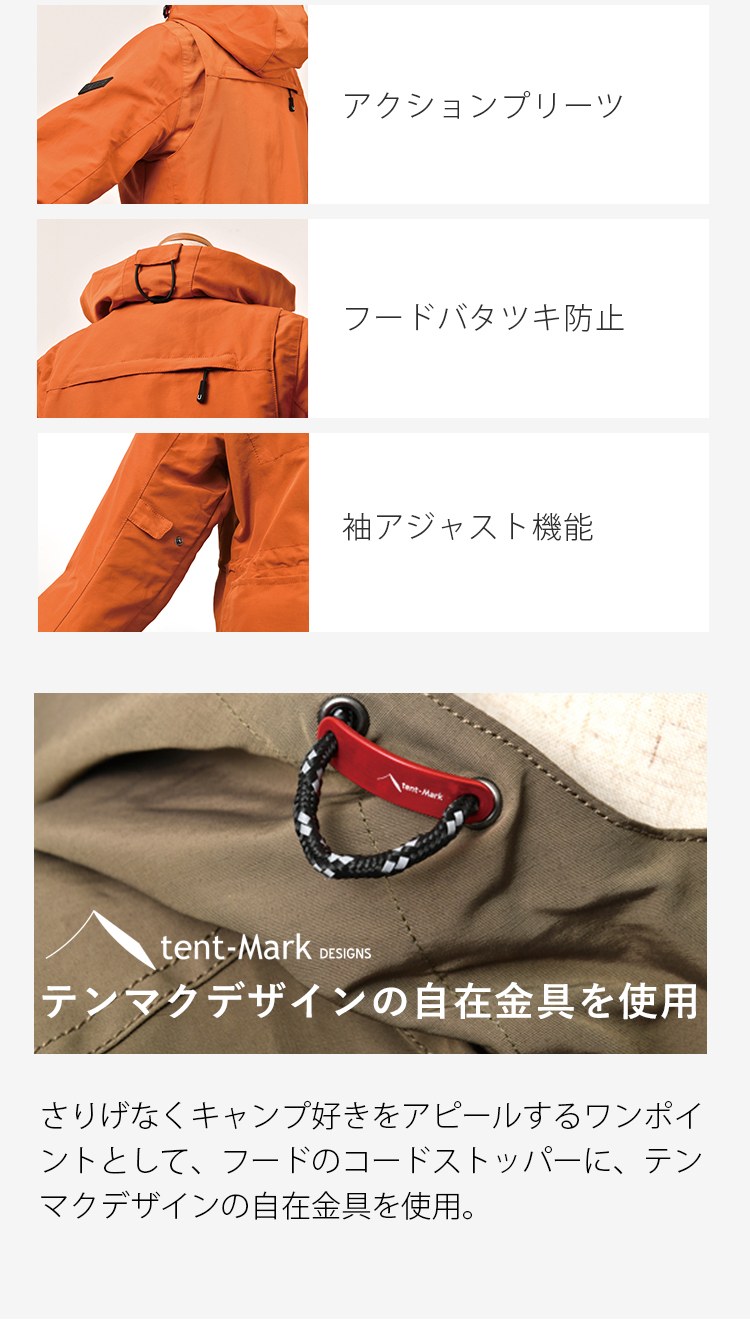 CAMPAIGN,urbanism×nomadicaセット | J-AMBLE