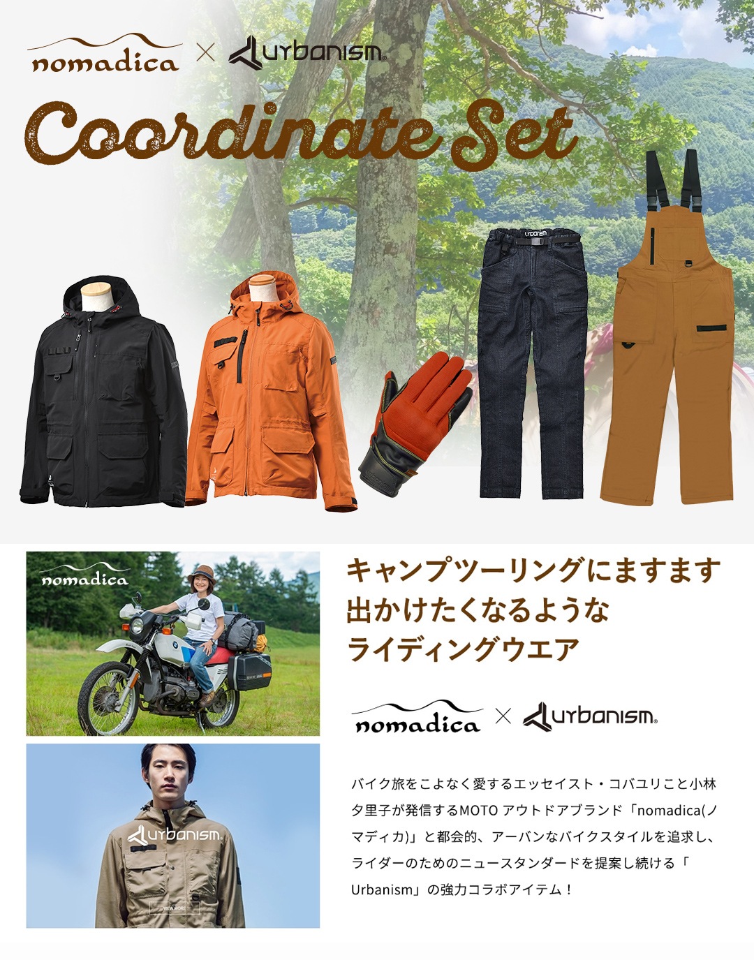 nomadica��urbanism���å�