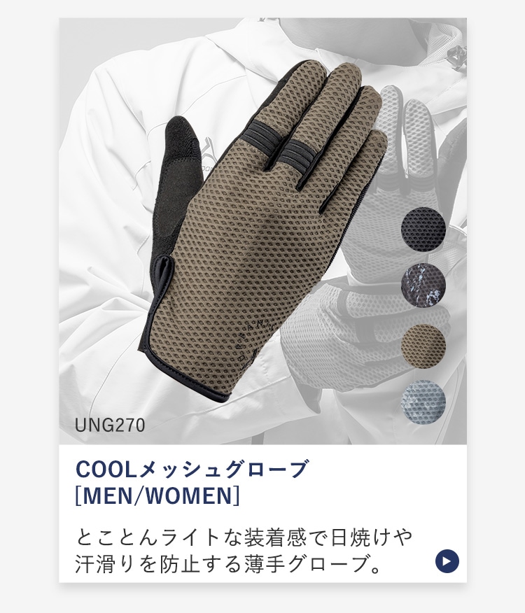 BRAND,urbanism,GLOVE | J-AMBLE