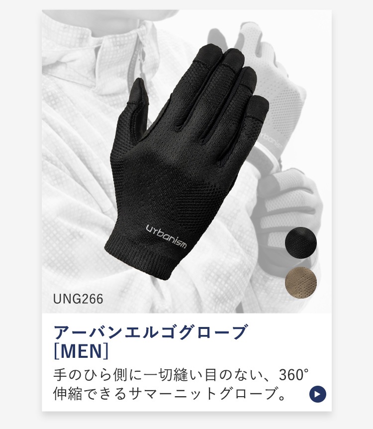 BRAND,urbanism,GLOVE | J-AMBLE