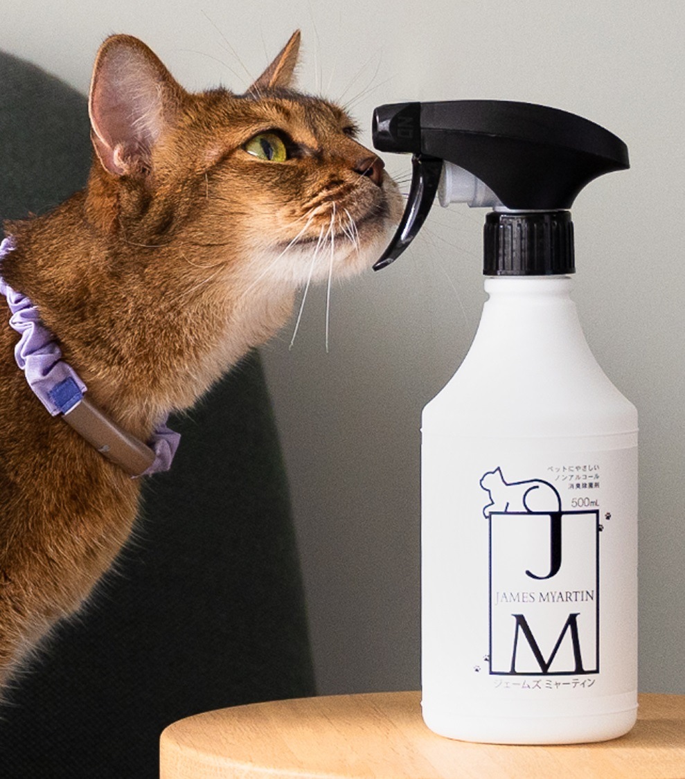 ペットにやさしいノンアルコール除菌剤 「JAMES MYARTIN（ジェームズ
