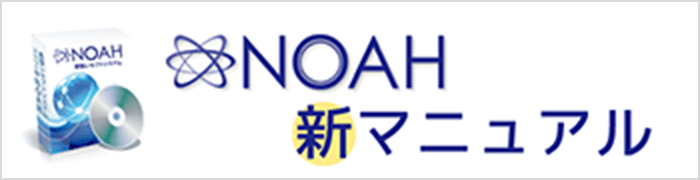 NOAHޥ˥奢