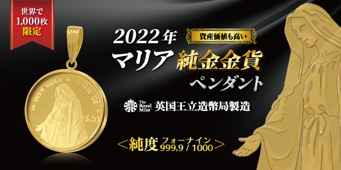 MBSラジオ 「こんちはコンちゃんお昼ですよ」で紹介！｜ジャパン