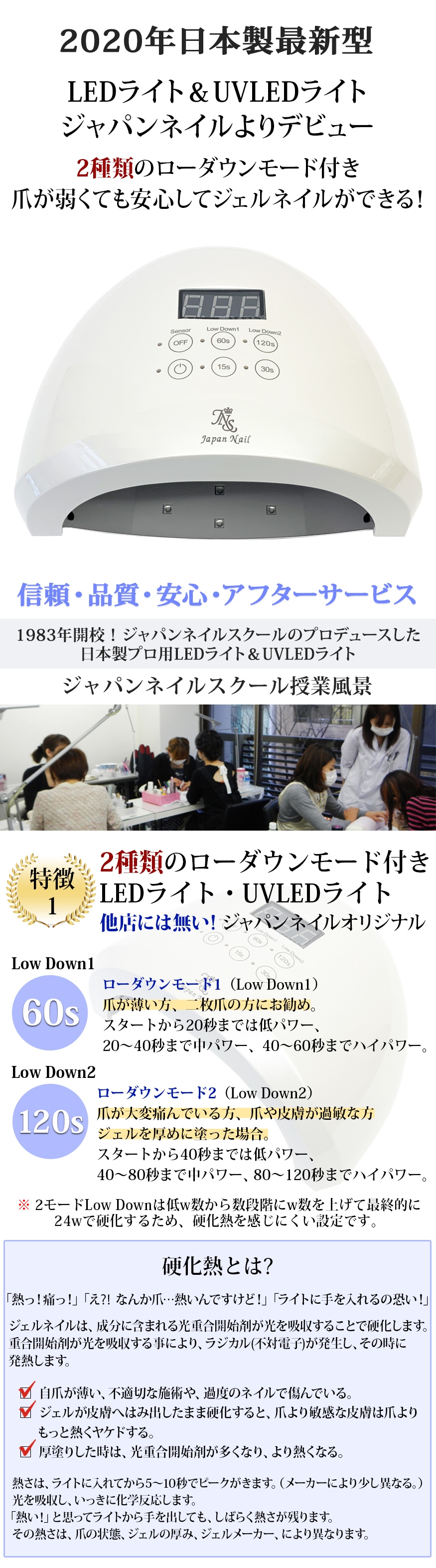 Ledライト２８wプロフェッショナル日本製 送料無料 ジェルネイル Ledライト Uvライト ジェルネイル通販のジャパンネイル公式サイト