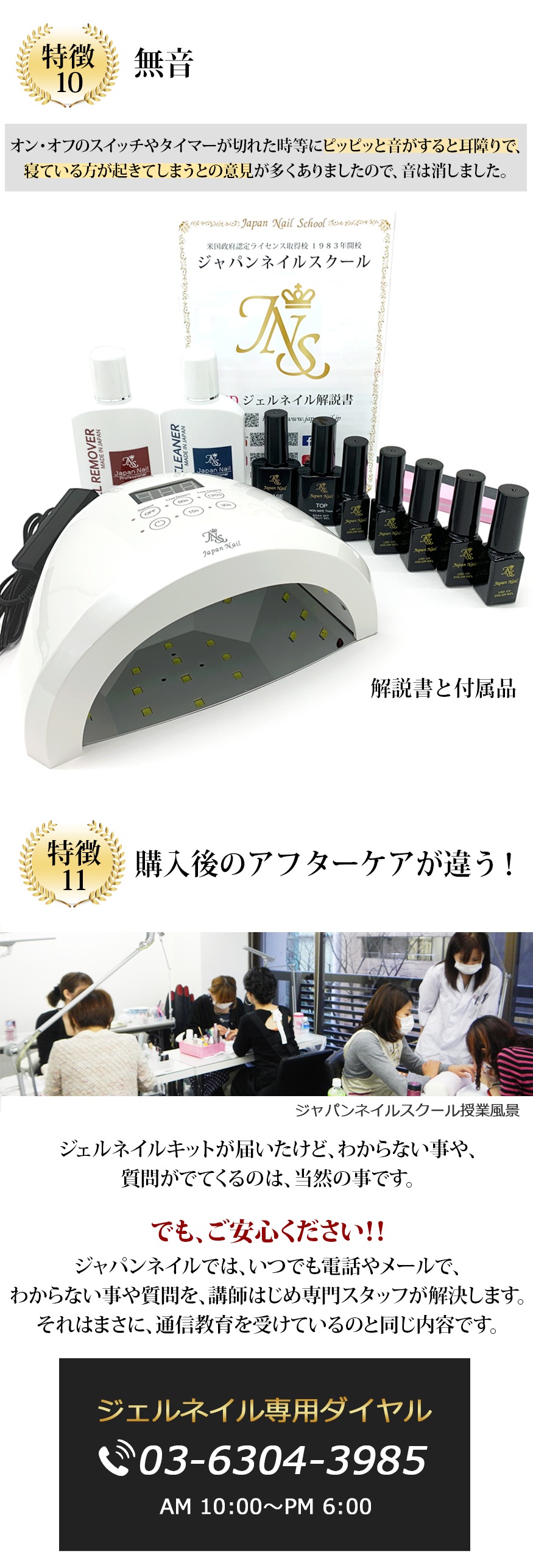 安心の日本製ジェルネイルキット 全てのジェルに使えるジェルネイルセットn2送料無料 ジェルネイル スターターキット ジェルネイル通販のジャパン ネイル公式サイト