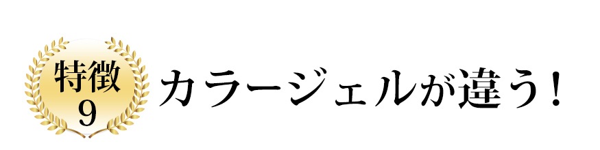 安心の日本製ジェルネイルキット 全てのジェルに使えるジェルネイルセットn2送料無料 ジェルネイル スターターキット ジェルネイル通販のジャパン ネイル公式サイト