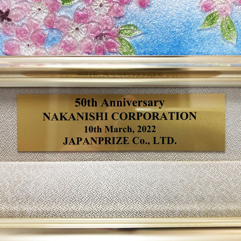 名入れプレート彫刻
