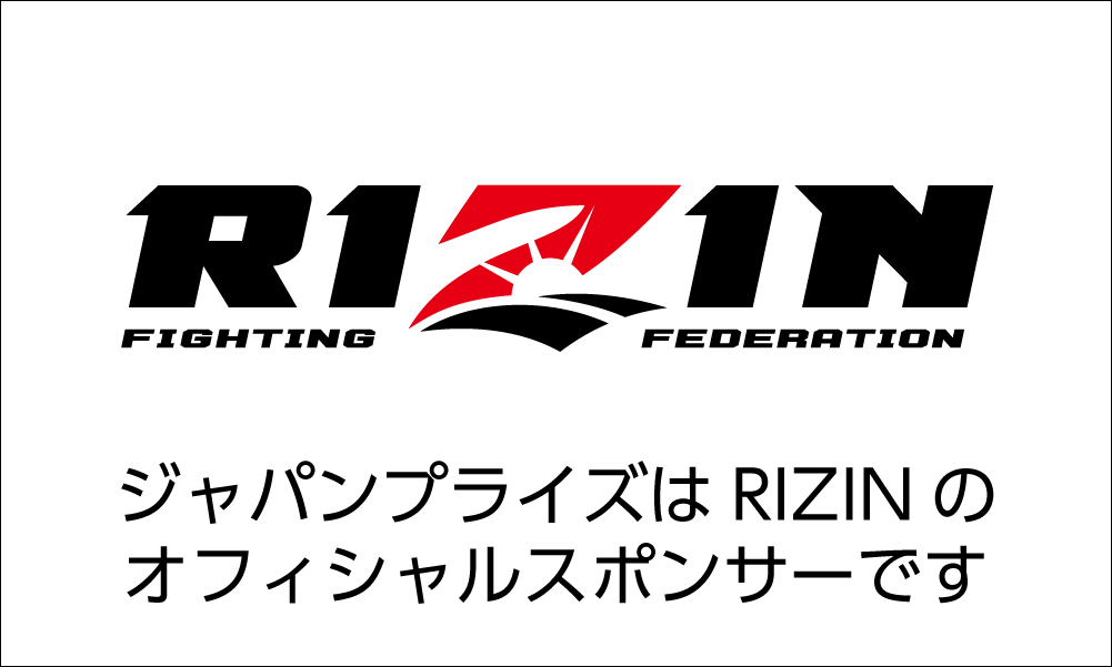 RIZIN