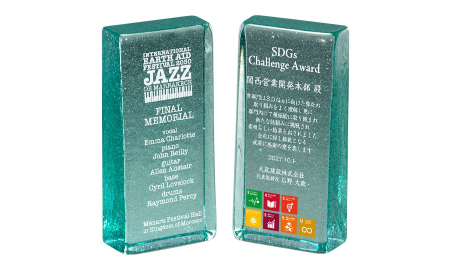 再生材100％使用 SDGsトロフィー 環境に優しい表彰品
