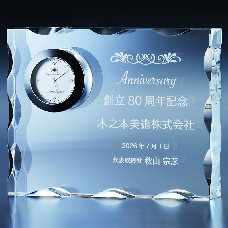 [A] 銀製 創立十周年記品 10年勤続表彰 東京証券業協曹 ベルトバックル 周年記念・創立記念におすすめの法人記念品｜クリスタル時計・周年事業