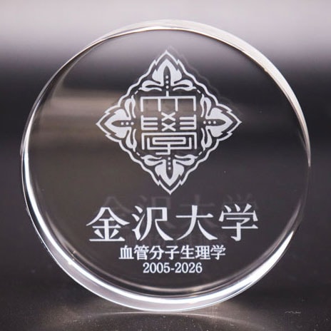 永年勤続表彰