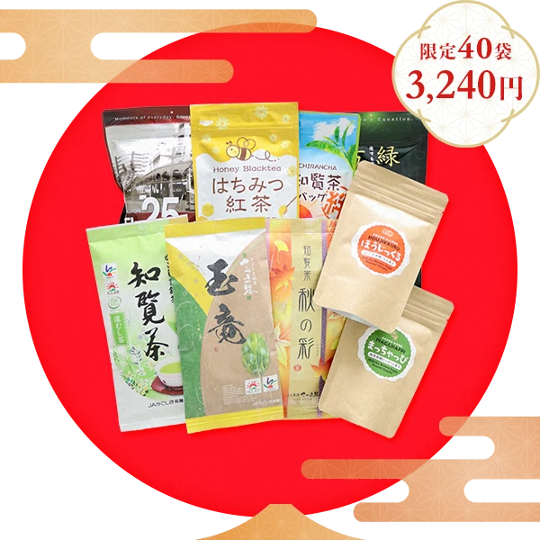 【限定40】3,240円福袋