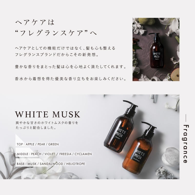 モイスト シャンプー＆コンディショナー リニューアル