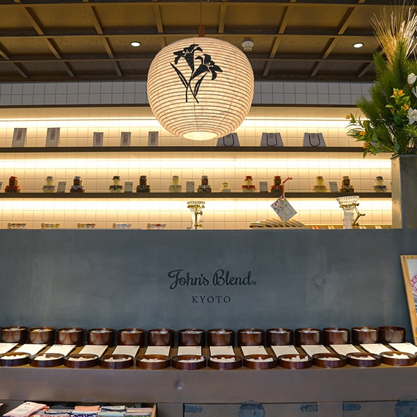京都錦市場店