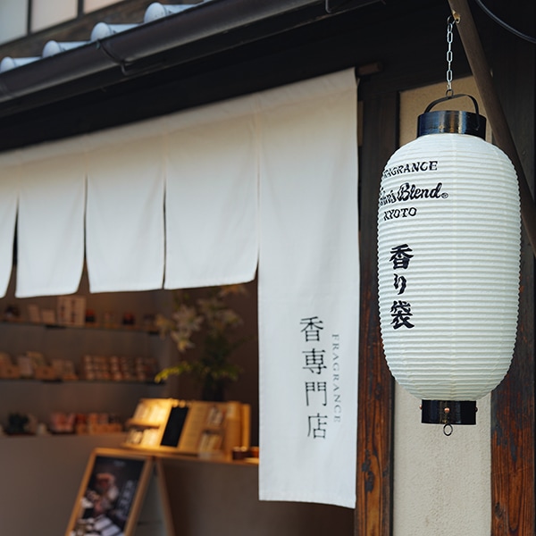 京都産寧坂店