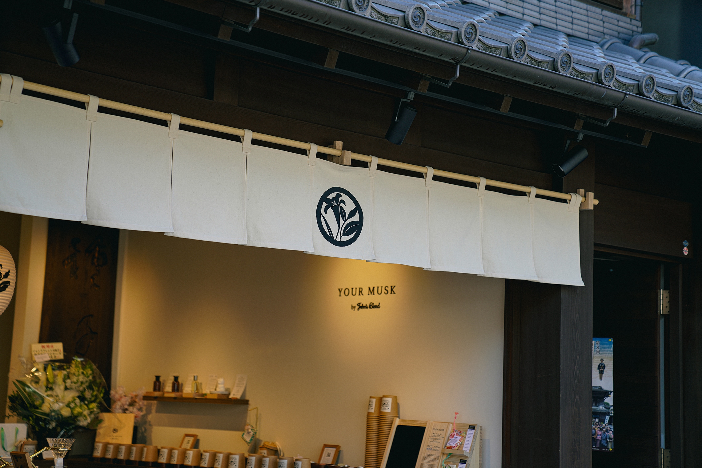 川越店
