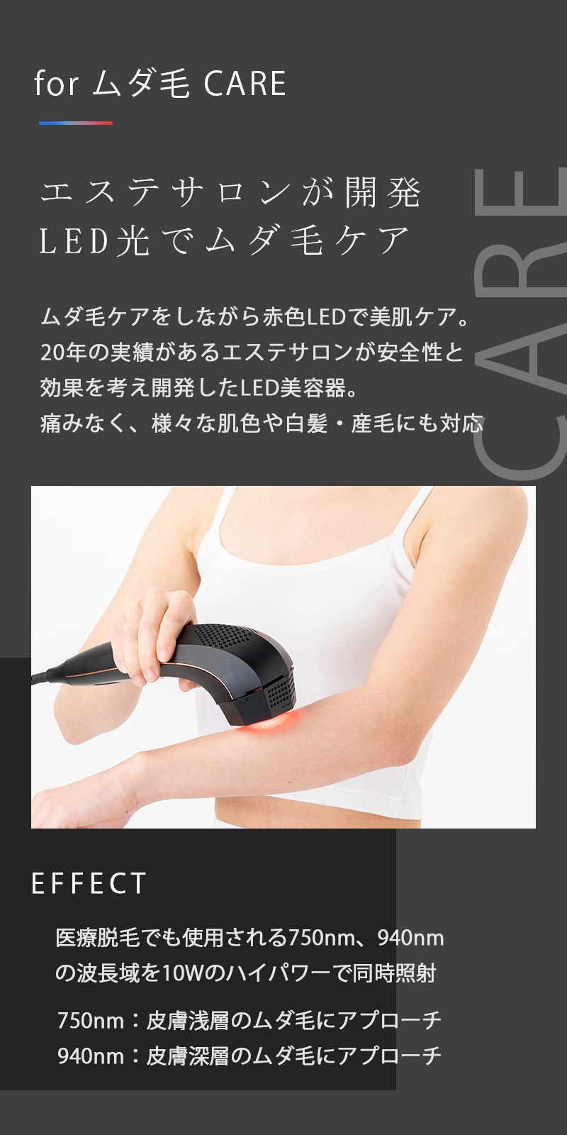 緩衝材に包んで防水対策をして【値下げ】【LEDitch】レディッチ　家庭用LED美容器 脱毛器 美顔器