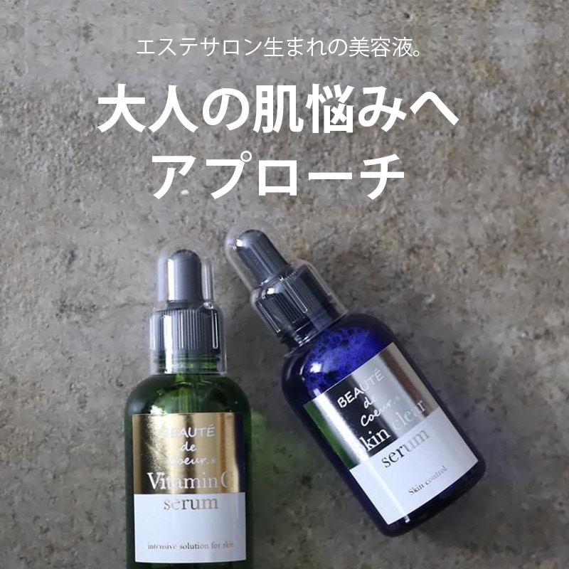 エット・スキンクリアセラム 60ｍL + エット・ビタミンCセラム 60ml ...